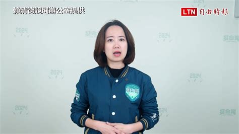 賴清德當選就是總統 賴陣營：趙少康電視政見會唯一實話 賴清德競選總部提供 Youtube