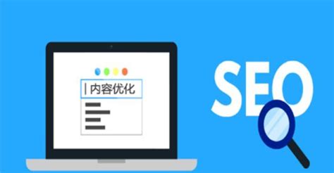 如何通过网站优化提升排名（让你的网站飞速提升排名） 8848seo