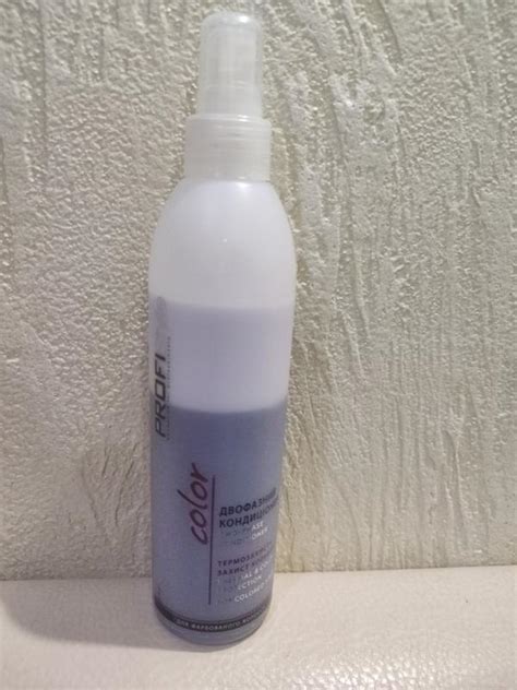 Двухфазный кондиционер термозащита+защита цвета profi style color 250 ...
