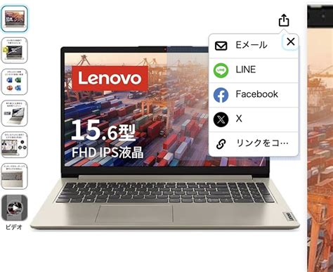 価格 Lenovo IdeaPad Slim 5i Gen 8 Core i5 13500H16GBメモリー512GB SSD