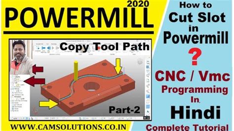 Delcam Powermill 2020 Hindi Tutorials CNC VMC Programming In Powermill