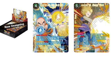 Dragon Ball Super Power Absorbed SPR Reveal 18 Krillin