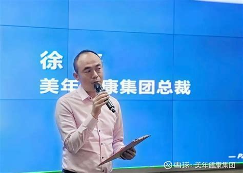 美年健康集团举行“2023年度业务旺季医疗保障行动启动仪式” 随着第四季度体检旺季的到来，为全力保障业务旺季医疗质量与安全，强化医疗合规经营