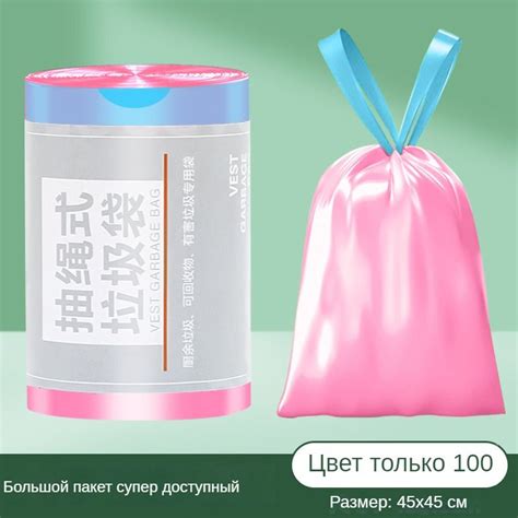 Мешки для мусора 60 л, 8мкм, 100 шт купить на OZON по низкой цене ...