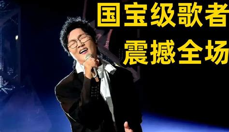 【剧星追踪】孙楠直播高音炸裂！无修音真实力，国宝级歌者震撼全场！ 2万粉丝6千作品期待你的评论娱乐视频 免费在线观看 爱奇艺