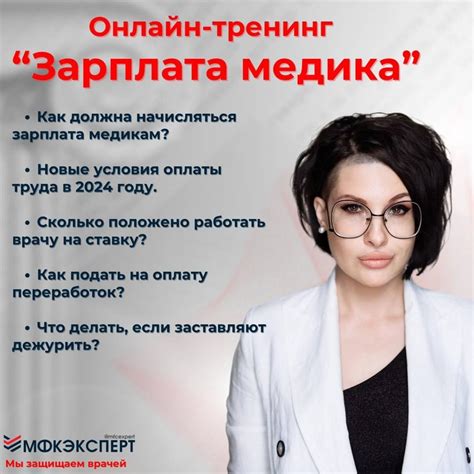 ЗЛОЙ МЕДИК 2024 | ВКонтакте