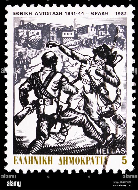 Moscow Russia October Postage Stamp Printed In Greece