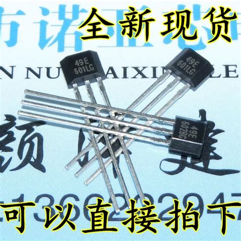 10pcs 49E Hall element OH49E SS49E Hall sensor Hall Effect Sensor new ...