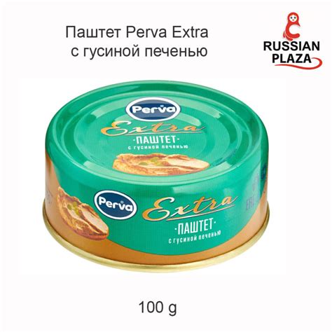 Perva Extra Pate with goose liver, 100 g / Паштет с гусиной печенью 100 ...