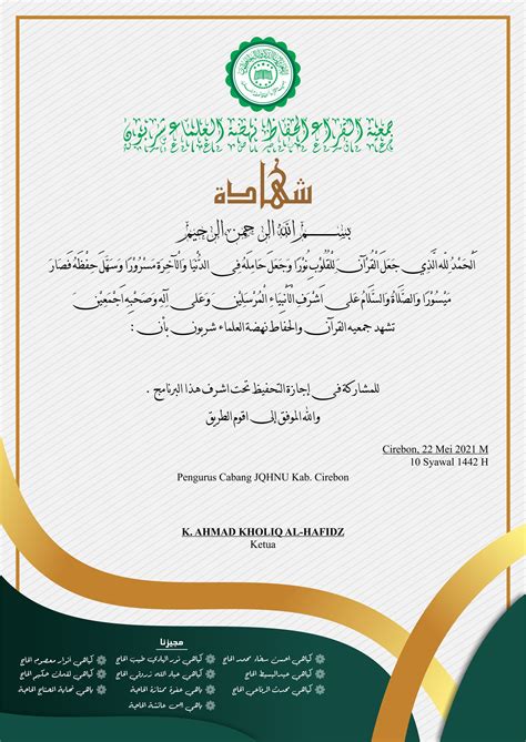 Certificate Islamic Design