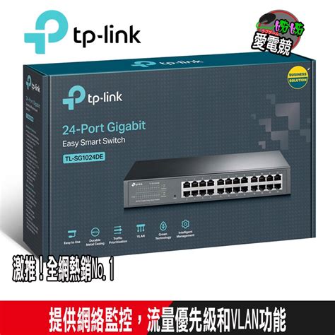 TP LINK TL SG1024DE 24埠 10 100 1000Mbps Gigabit 簡易智慧型 交換器 蝦皮購物