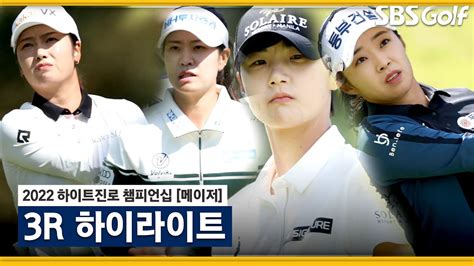 2022 Klpga 촘촘한 타수 차 한진선 단독 선두 4 김수지 1타 차 단독 2위 박민지ㆍ박성현 공동