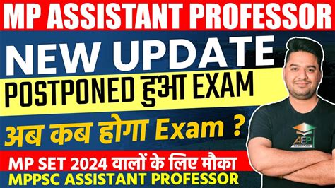 Mp Assistant Professor New Exam Date Mppsc Assistant Professor Exam