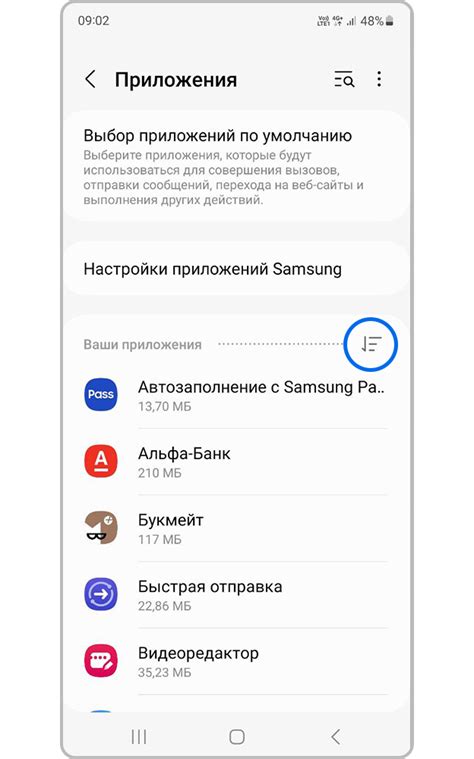 Как отключить приложения на Samsung Galaxy | Samsung RU