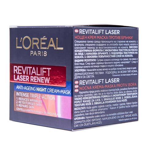 L Oreal Paris REVITALIFT LASER RENEW NOČNA KREMA MASKA PROTI GUBAM 50