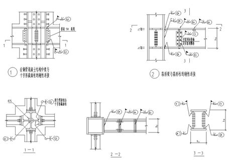 钢框架钢结构节点详图钢桁架钢框架钢排架结构节点详图下载筑龙结构设计论坛