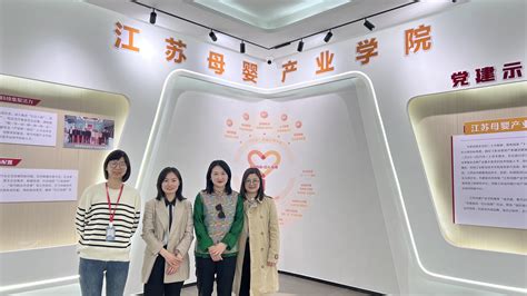 专业调研促提升 产教融合谋发展——北京贝优前程教育科技有限公司慧优才来访交流