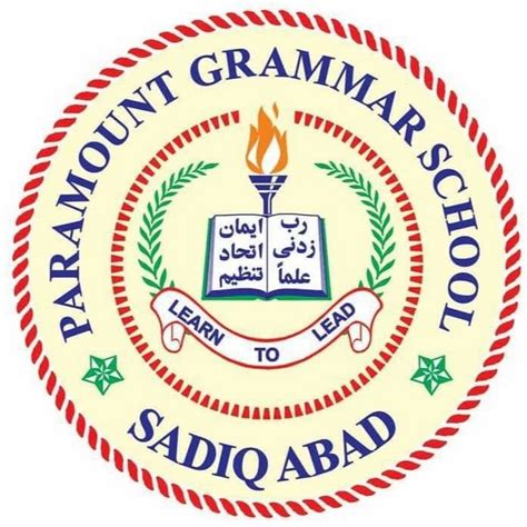 Paramount Grammar High School Sadiqabad Youtube