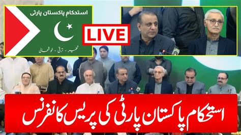 Live Lahore Istehkam Pakistan Party Launching Jahangir Tareen