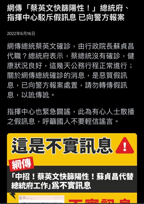 Re [新聞] 徐巧芯告「無良公關」爆料不實 檢方：「 Ptt評價