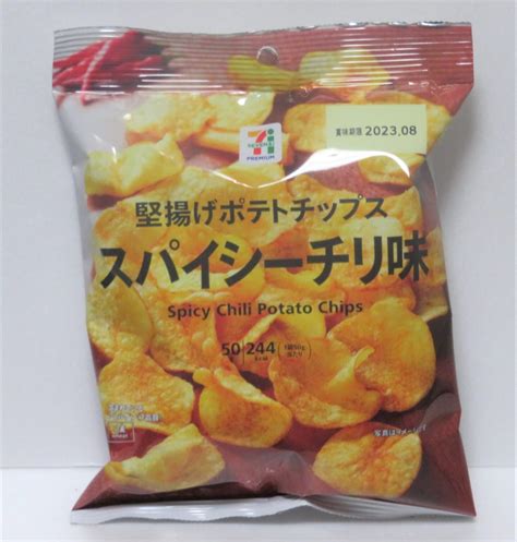 【食レポ】セブン限定スナック菓子『7プレミアム 堅揚げポテト スパイシーチリ味』を実食！ピリッとした「唐辛子」に加えて「ガーリック」「黒胡椒」の風味で味付けをした堅揚げポテトチップス【コンビニ