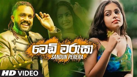 Wedi Warusa Lyrics Sandun Perera New Song 2019 New Sinhala Songs