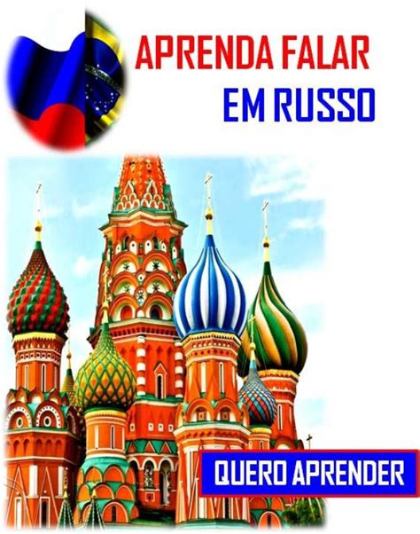 Como Falar Em Russo Aprenda Aprenda Como A L Ngua Russa Funciona