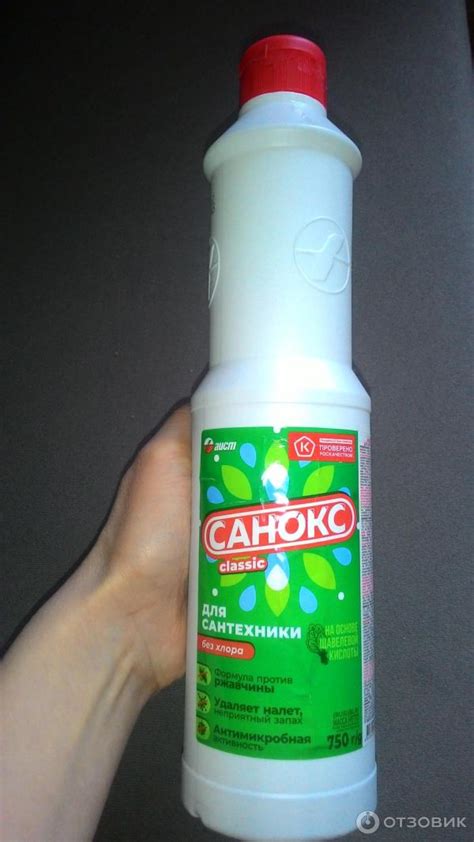 Отзыв о Средство чистящее для сантехники САНОКС | Хорошее