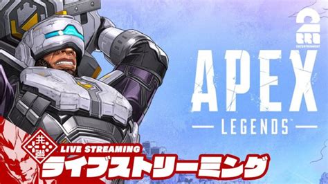 【ランクマッチ】弟者の「エーペックス レジェンズ Apex Legends」【2bro】 │ Apex動画まとめ