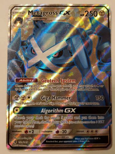 Metagross Gx Full Art Ultra Rare Nm Sun Moon Guardians