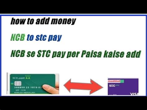 How To Add Money Stc Pay Atm Card Ncb App Se Stc Pay Me Paisa Kaise