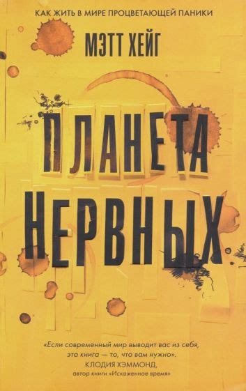 Книга: "Думай медленно... решай быстро" - Даниэль Канеман. Купить книгу ...