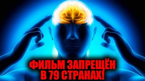 СЕКРЕТЫ ПРОЕКТА «МЕРТВАЯ РУКА»!!! АДСКАЯ МАШИНА В РУКАХ ПУТИНА !!! 12. ...