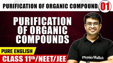 Purification Of Organic Compound 01 Purification Of Organic Compounds