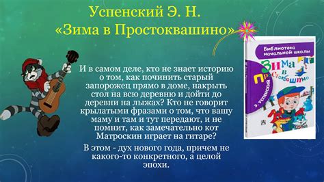 Самые зимние книги. - YouTube