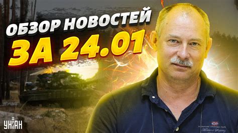 Кремль нашел нового врага, эпопея с "Леопардами", атака РФ в марте ...