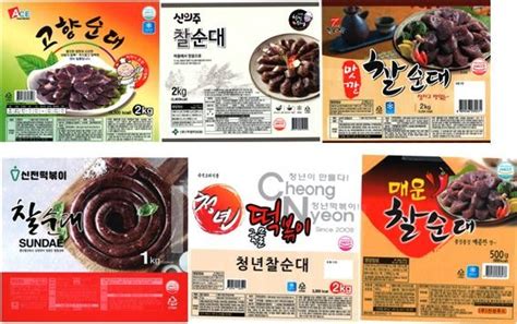 진성푸드 ‘순대 등 위생 불량식약처 ‘해당 제품 판매 중단·회수 조치