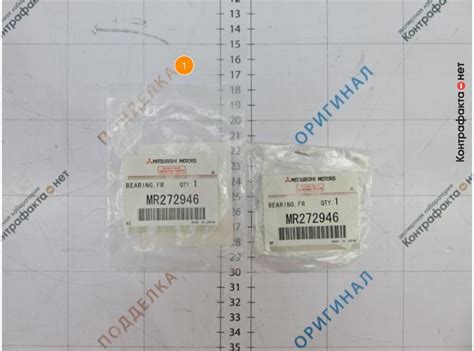 Подшипник стойки, MR272946 / Mitsubishi / Контрафакта.нет — экспертная ...
