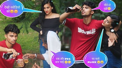 Drinking 🍻 Prank On My Cute Girlfriend मैं तुम्हें पसंद करता हूं 😍 ️