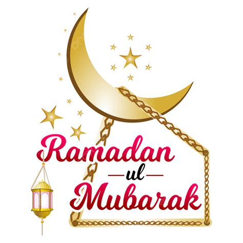 Ramadan Mubarak Text Png Transparent Ramadan Mubarak Text Carried Lamp