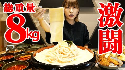 【大食い】超巨大うどんと山盛りの天ぷら総重量8kgのチャレンジメニューに挑戦【海老原まよい】 Youtube