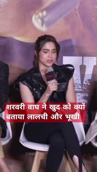 Sharvari Wagh Says Herself Hungry And Greedy Sharwari Youtube