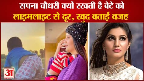 Haryanvi Dancer Sapna Chaudhary Son Poras सपन चधर न बतय बट क