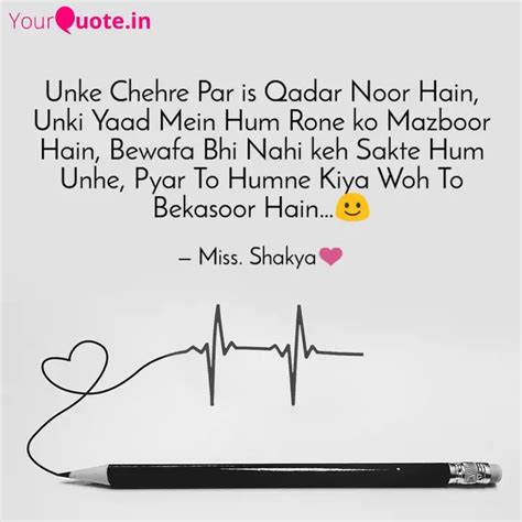 Unke Chehre Par Is Qadar Quotes Writings By Ritu Shakya Yourquote