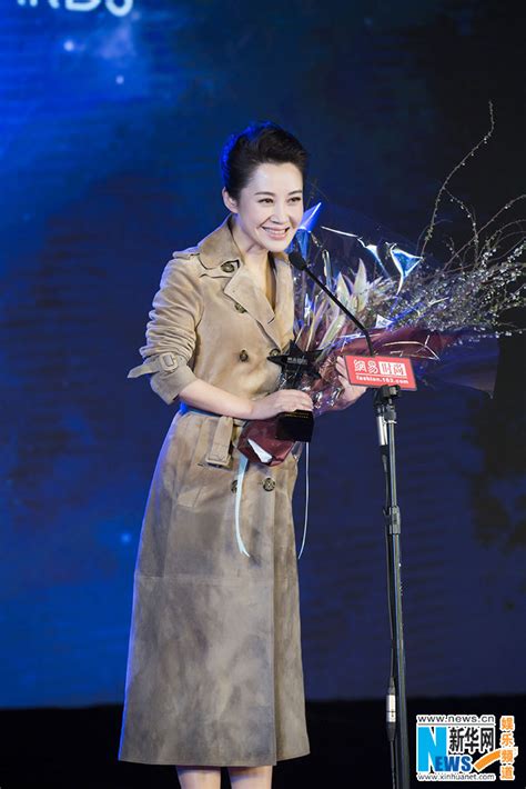 Actress Xu Qing Attends Fashion Event Cn