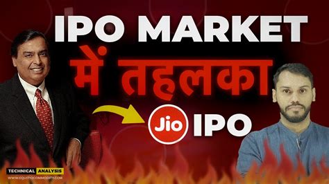 Reliance Jio Ipo Ipo Market Jio Ipo Latest News