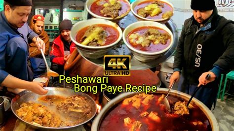 Street Food In Peshawar Siri Paye Recipe Khan Zameer Siri Paye