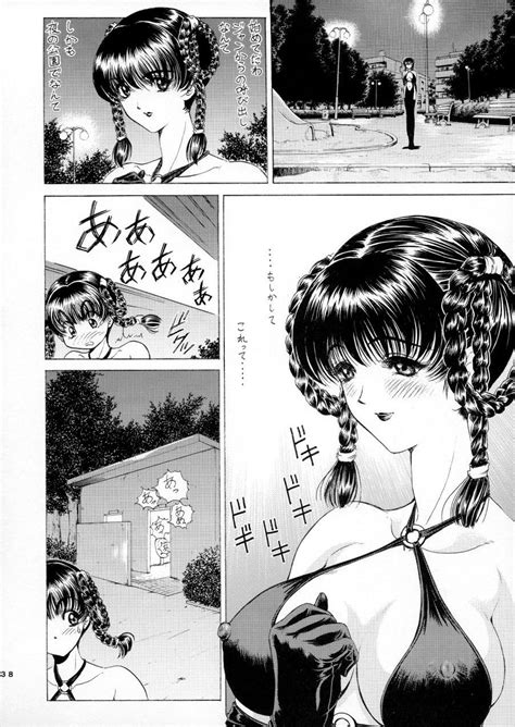 Ryoujoku Page 40 Nhentai Hentai Doujinshi And Manga