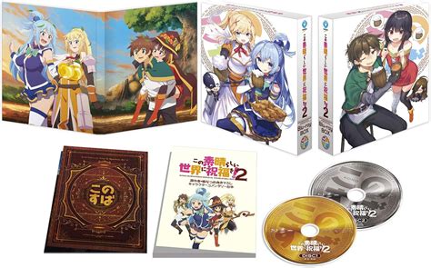 Amazon Akatsuki Natsume Kono Subarashii Sekai Ni Syukufuku Wo2 Box 2