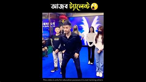 না দেখলে মিস। আজব ট্যালেন্ট😱😱 Biobuzz । মায়াজাল । Mayajaal । রহস্য টিউব । Research Bangla ।